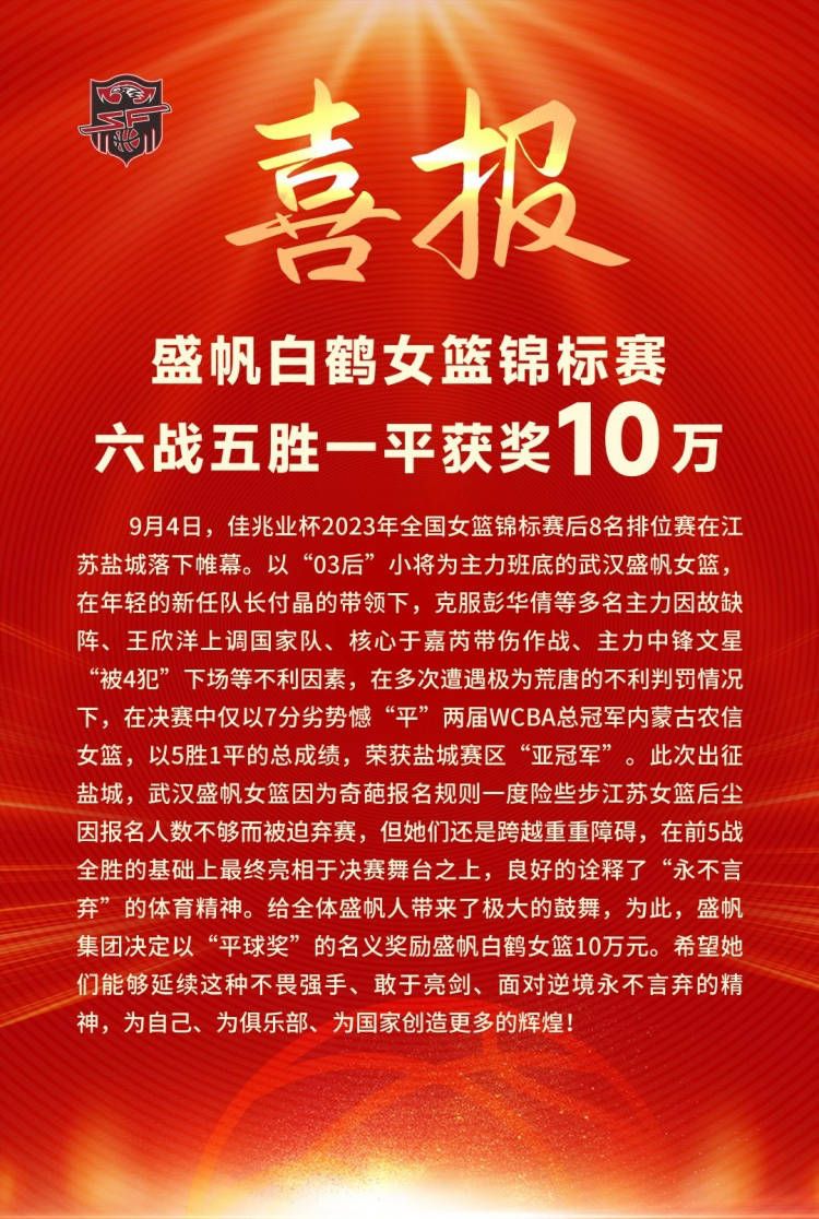 中超联赛结束后，上海海港全队进入到放假阶段，主教练哈维尔也前往美国休息，等待俱乐部最新的决策，海港俱乐部在赛季结束之后并未就帅位问题与哈维尔进行过特别深入的沟通。